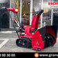 Pent brukt Honda 655 ETD